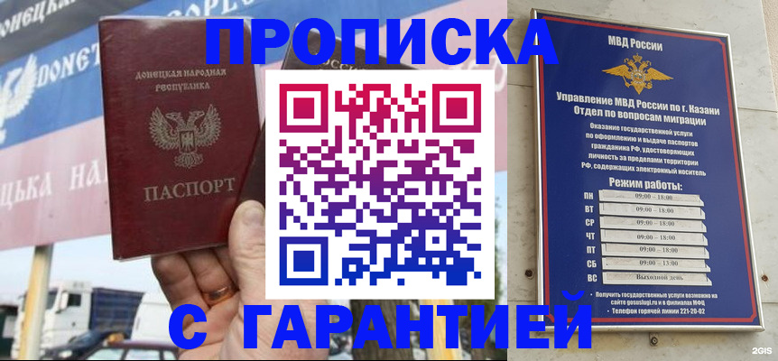 временная регистрация собственник в Тихвине