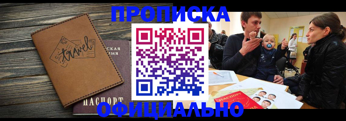 пропишу в квартире в Тихвине